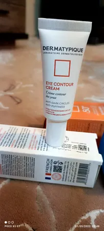 کرم دور چشم درماتیپیک مدل CONTOUR حجم 20 میلی لیتر