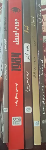 عکس ارسالی خریدار