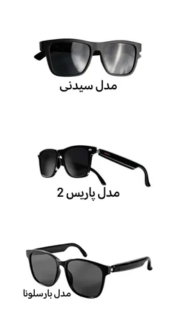 عینک هوشمند گرین لاین مدل gl-sg8