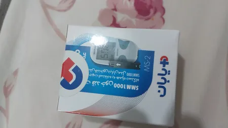 نوار دستگاه تست قند خون دیابان مدل MS-2 بسته 50 عددی