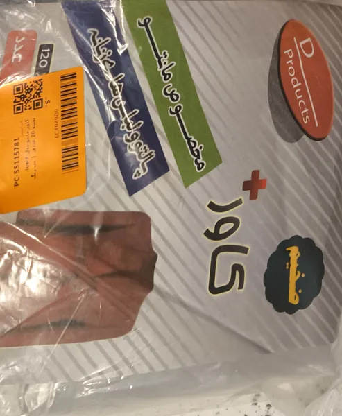عکس ارسالی خریدار