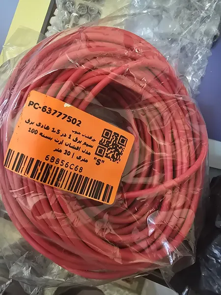 عکس ارسالی خریدار