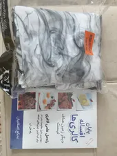 تجریه خرید ست 3 تکه لباس ورزشی زنانه مدل 730106