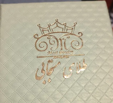 نیم ست طلا 18 عیار زنانه طلای مستجابی مدل آوا گرد کد 68001