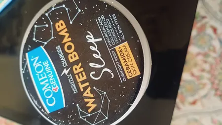 کرم آبرسان کامان مدل SLEEP حجم 200 میلی‌لیتر