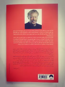 تجریه خرید کتاب کفش باز اثر فیل نایت