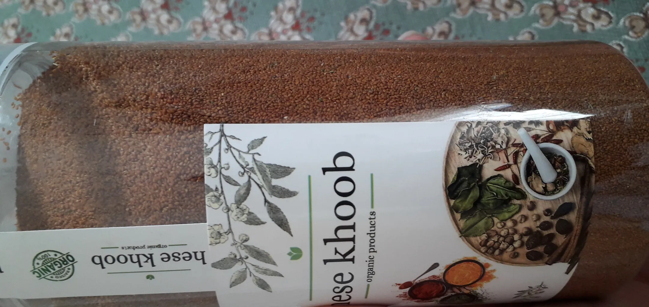 خاکشیر پاک شده ممتاز حس خوب - 500 گرم