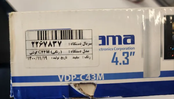 عکس ارسالی خریدار