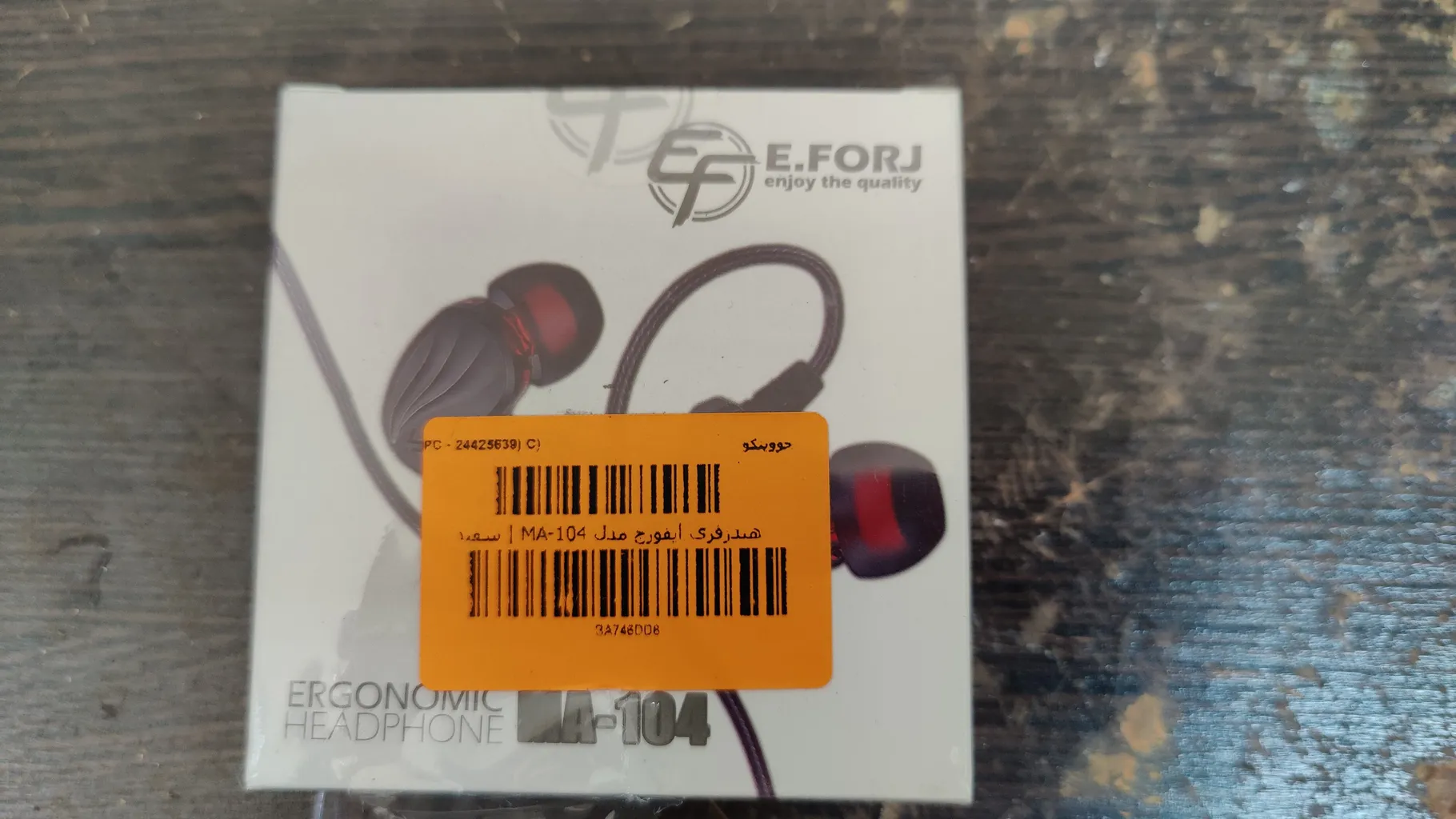 هندزفری ایفورج مدل MA-104