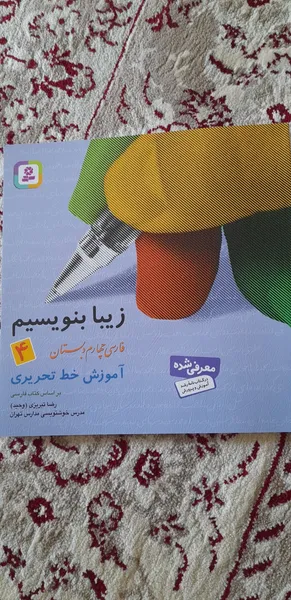 عکس ارسالی خریدار
