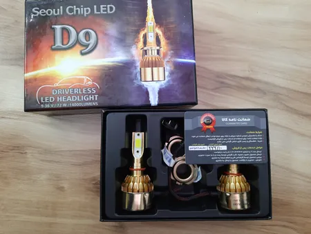 لامپ هدلایت خودرو مدل D9H7 بسته 2 عددی