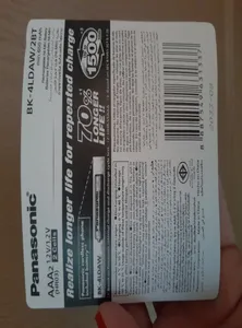 تجریه خرید باتری نیم قلمی قابل شارژ تلفن بی سیم پاناسونیک مدل (Ni-MH/HHR-65AAAB(HRMR03 بسته دو عددی