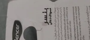 تجریه خرید مسواک بنسر مدل Silver Charcoal با برس متوسط