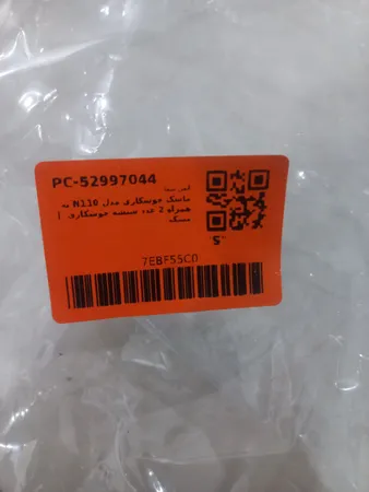 ماسک جوشکاری مدل N110 به همراه 2 عدد شیشه جوشکاری