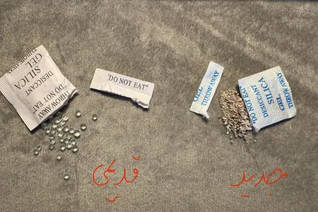 رطوبت گیر سیلیکاژل مدل RH4 وزن 1 گرم بسته 20 عددی