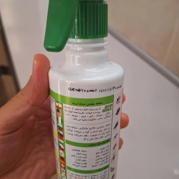 عکس ارسالی خریدار