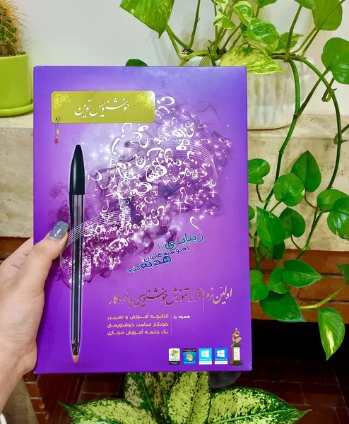 عکس ارسالی خریدار