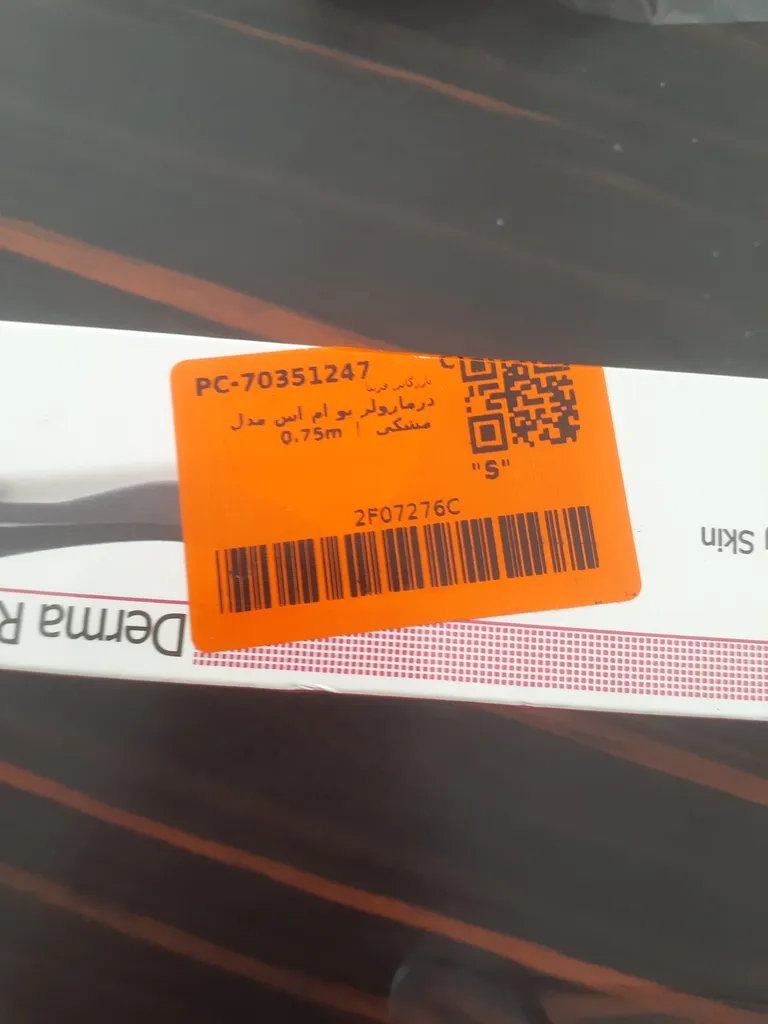 درمارولر یو ام اس مدل 0.75m