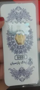 تجریه خرید طلا گرمی 18 عیار پارسیان زر پایتخت مدل ZP50