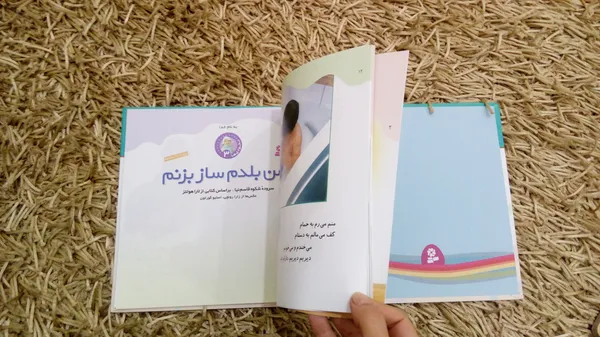 عکس ارسالی خریدار