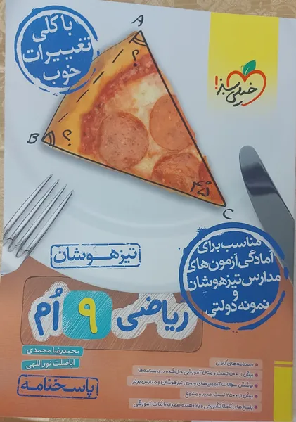 عکس ارسالی خریدار