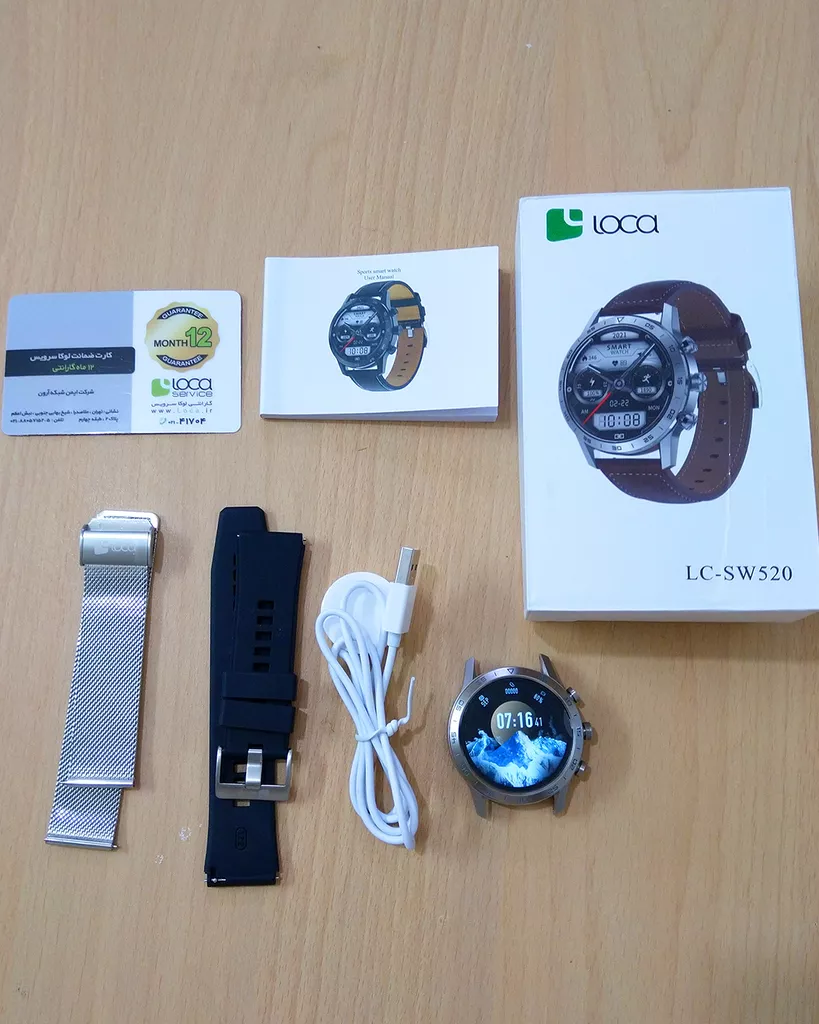 ساعت هوشمند لوکا مدل LC-SW520