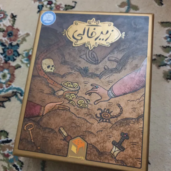 عکس ارسالی خریدار