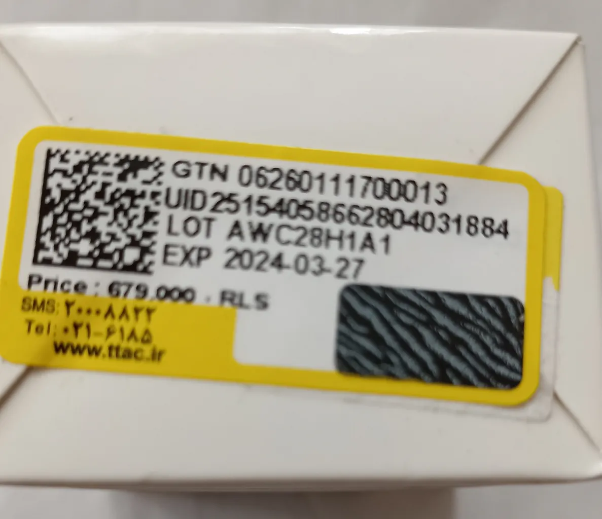 نوار دستگاه تست قند خون دیابان مدل MS-2 بسته 50 عددی