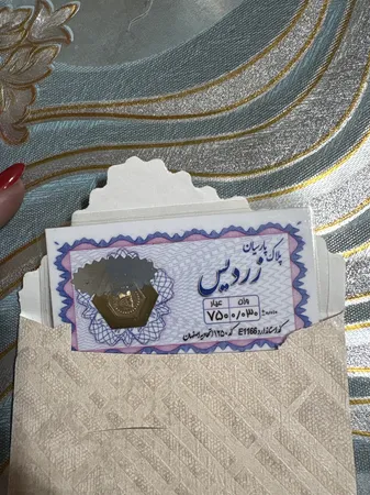 عکس ارسالی خریدار