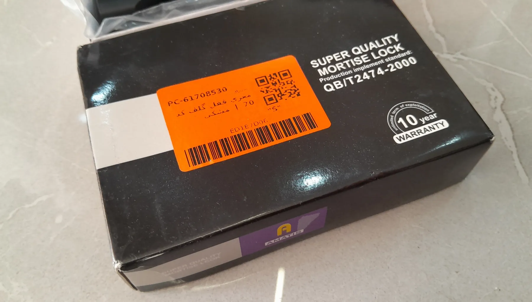 مغزی قفل گلف کد 70