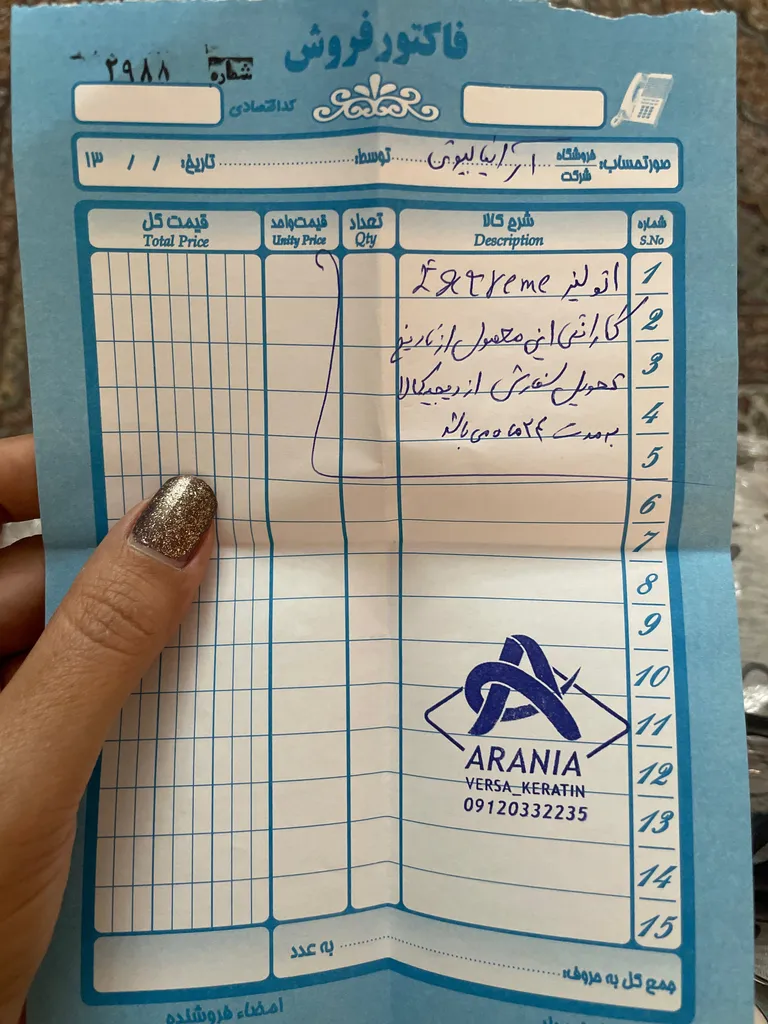 اتو مو لیز مدل Extreme