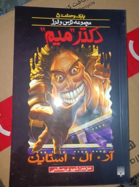 عکس ارسالی خریدار