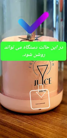شیکر مدل FHJ گنجایش 0.5 لیتر