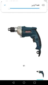 تجریه خرید دریل چکشی 30 میلی‌متری 810 وات رابین مدل R1015