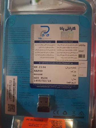 عکس ارسالی خریدار