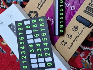 تجریه خرید شماره تلفن مخصوص پارک خودرو ایکس او مدل c138