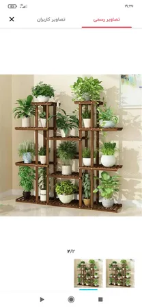 استند گلدان مدل Mtf5