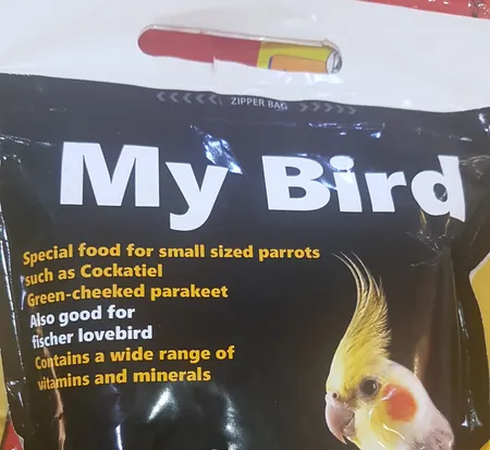 غذای خشک طوطی سانان مای برد کد GJ وزن 1 کیلوگرم