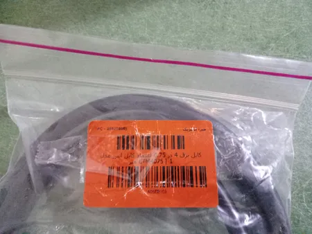 کابل برق 4 در 0.75 اعتماد کابل البرز مدل ETM4075