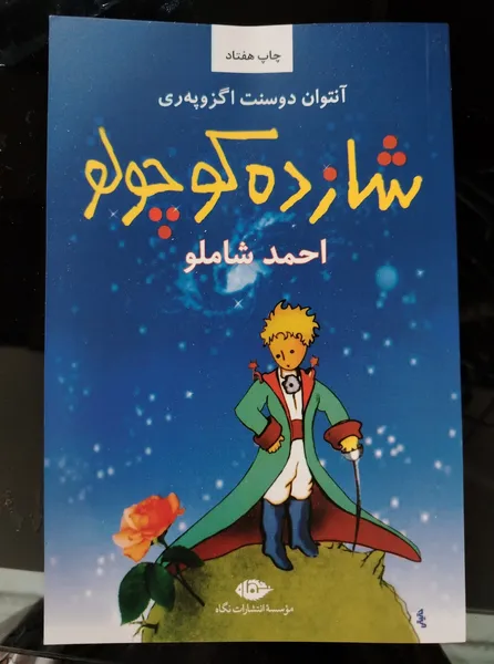 عکس ارسالی خریدار
