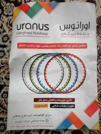 حلقه تناسب اندام مدل OR6