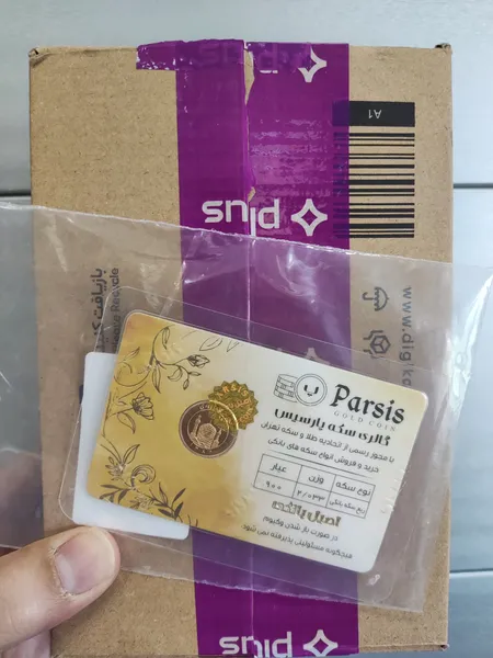 عکس ارسالی خریدار