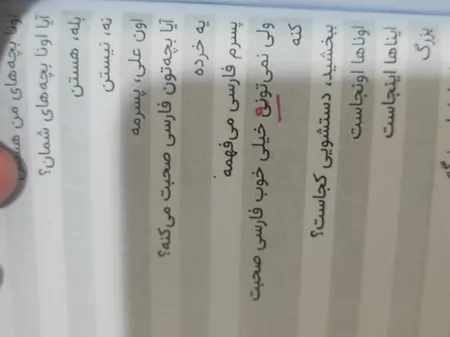 کتاب آموزش سریع مکالمه زبان انگلیسی در 90 روز نصرت اثر موسسه بین المللی نصرت نشر نصرت 3 جلدی
