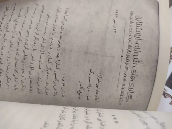 عکس ارسالی خریدار