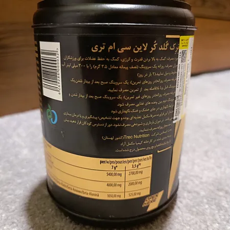 پودر کراتین سی ام تری گلد کر ترِک نوتریشن - 500 گرم