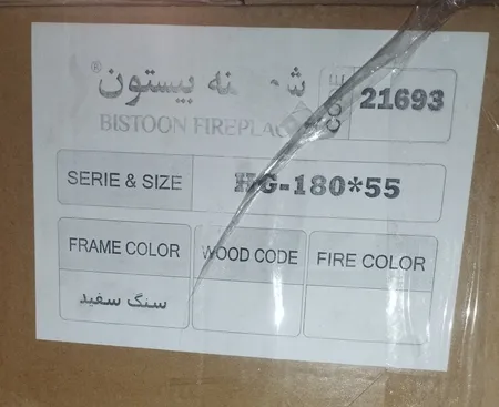 شومینه گازی شومینه بیستون مدل GF180.S