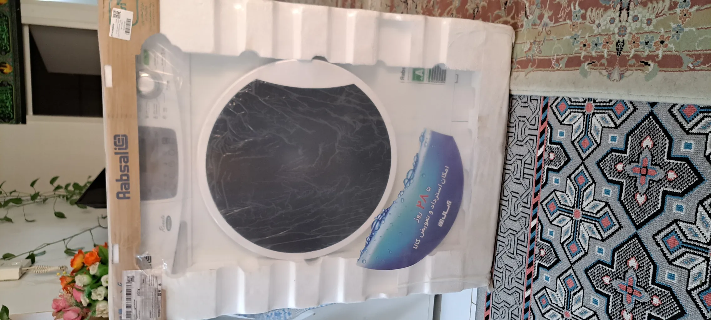 ماشین لباسشویی 7 کیلوگرم اتوماتیک آبسال مدل WRE7412-W