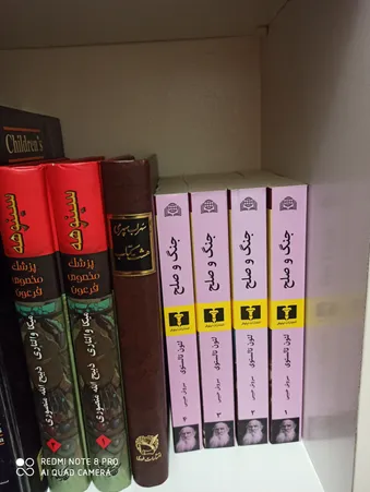 عکس ارسالی خریدار