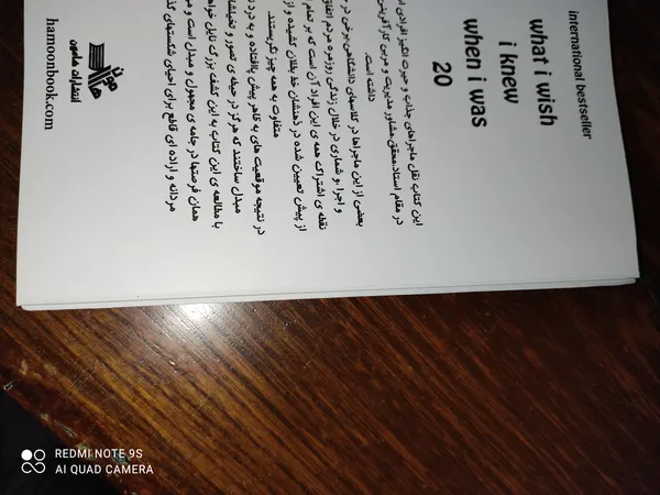 عکس ارسالی خریدار