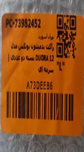 تجریه خرید راکت بدمینتون یونکس مدل  DUORA 12 بسته دو عددی